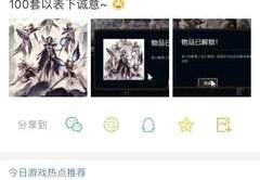 IG直播技巧文案,ig怎么直播