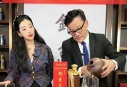 白酒的直播技巧,白酒直播带货话术全套