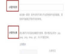 百度关键词搜索优化怎么设置,百度关键词搜索优化怎么设置不了