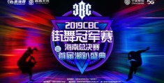 cbc技巧赛直播,cbcs直播