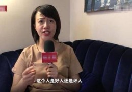 打工仔直播创业防骗小技巧,直播高薪骗局