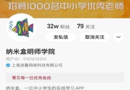 私信直播技巧,怎么私信直播的人