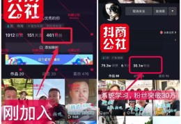 抖音如何设置让作品上热门,抖音怎样设置才能上热门