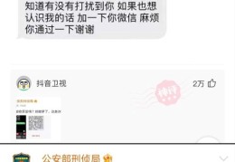 直播卖货幽默技巧与搞笑话术汇总