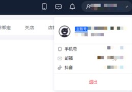直播罗盘使用技巧,罗盘教学视频现场