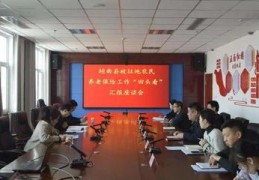 运城百度关键词优化,运城网站关键词优化