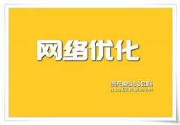 佛山百度关键词排名优化,佛山百度关键字排名