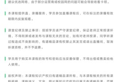 电脑技巧直播课,直播教学电脑