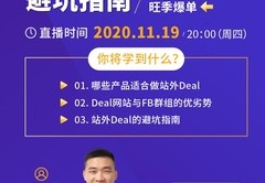 免费直播技巧视频,免费直播技巧视频教程
