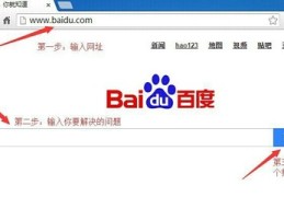 百度一下就知道,百度一下就知道手机版