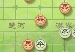象棋直播过关技巧图解,象棋直播教程