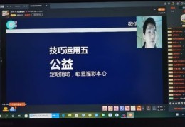 直播当中的技巧,直播时有哪些技巧