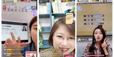 直播试镜技巧揭秘，主播试镜表演全攻略视频教学