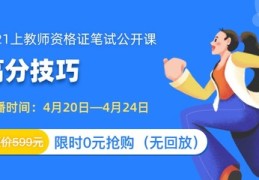 快快抢直播抢购技巧,直播间抢快币神器
