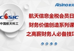 高薪直播技巧,高薪直播技巧有哪些