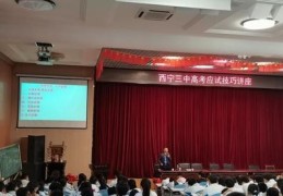 物理直播技巧讲座,物理网课直播