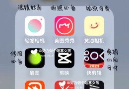 野外直播技巧笔记app，生存直播指南
