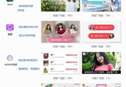 如何成为热门人物并结交更多朋友，实用技巧分享
