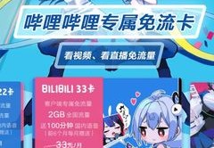 新手直播卡流量技巧,新手直播怎么获取流量