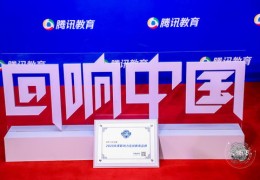 郑州家庭教育技巧在线直播讲座，打造优质家庭教育环境