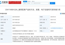 产品上热门与授课技巧，打造吸引力十足的爆款产品课攻略