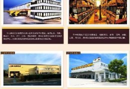 江油百度关键词按天优化,今天江油论坛