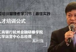 招商直播销售技巧培训,直播招商专员岗位职责