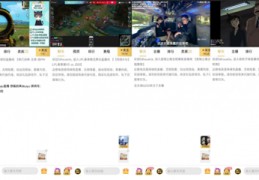 腾讯游戏直播技巧教程,腾讯游戏直播技巧教程视频