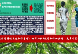新手直播卖货话术技巧直播,直播卖货的话术技巧