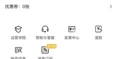Dou上热门申请攻略