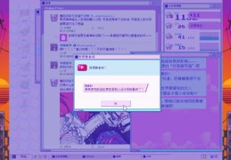 直播弹幕筛选与采集技巧，打造优质互动体验