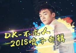 直播遇到喷子技巧,直播遇到骂人主播怎么办?