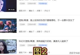 破播放量与上热门实操指南