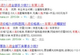莆田百度推广关键词优化,百度推广关键词搭建