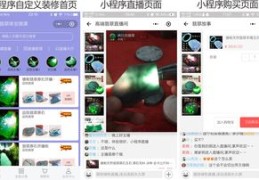 适合直播的技巧,直播十大技巧