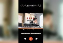 如何将自创歌曲推上热门，实用指南
