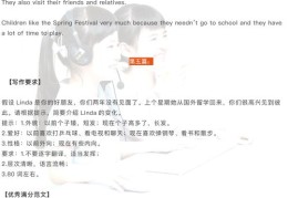 直播技巧与攻略英语作文,直播的英语作文
