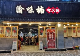足浴店如何提升知名度，上热门策略解析！