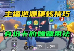 小风车直播卡片技巧,主播说的小风车在哪