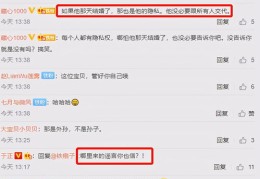 微博小号如何上热门技巧揭秘