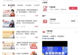抖音上热门支付攻略，如何正确付钱上热门？