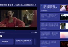 如何轻松查看热门视频的简短介绍