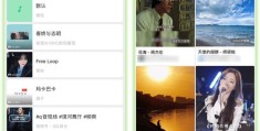 微信直播亲密度升级技巧,微信直播亲密度怎么增加