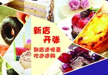蛋糕店如何上热门宣传