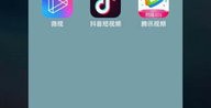 抖音物品拍摄视频教程怎么弄 VS 一楼怎么拍摄三楼视频教程
