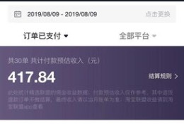 小视频同步抖音上热门指南，简单介绍与操作技巧