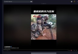电脑上抖音如何开热门推广,电脑抖音怎么申请关联热点
