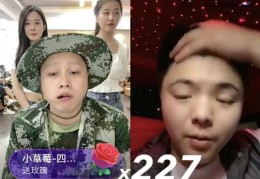 小草莓直播技巧,小草莓直播技巧教程