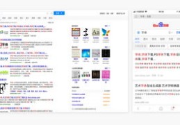 CDR排版技巧直播简介