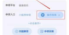 兔聊如何引领全国热门话题，兔聊官方揭秘策略